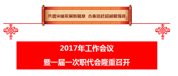 1489116294635034t87X.png QQ图片20170310111510.png